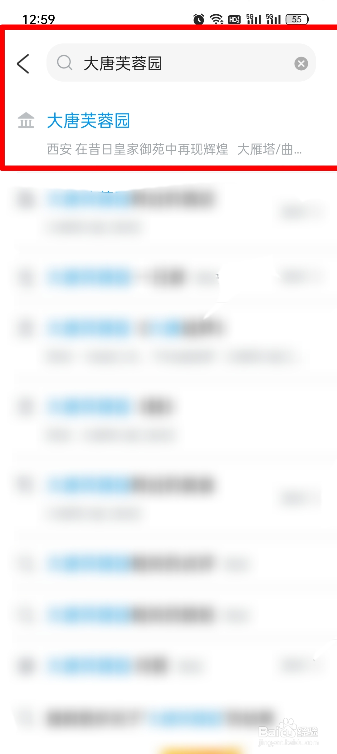 大唐芙蓉园怎样预约免费门票