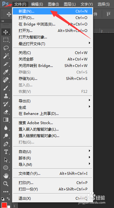 ps怎么怎么把输入的文字旋转方向？