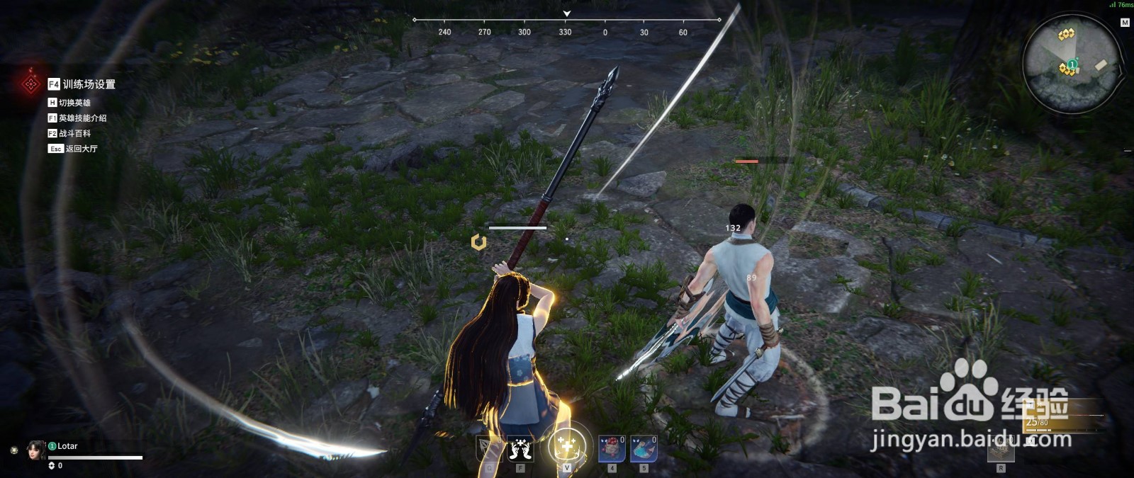 永劫无间狂浪怒涛怎么用