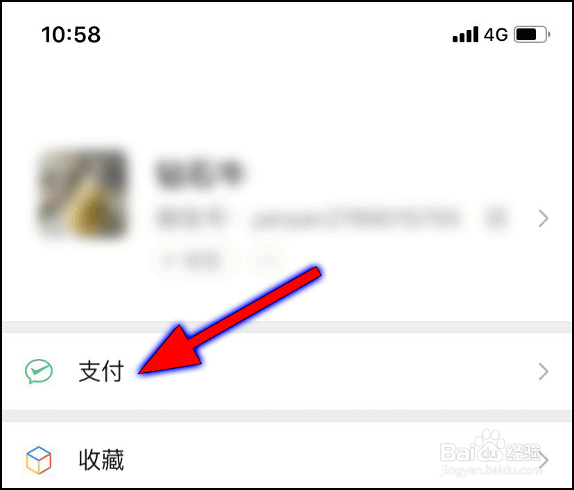 怎么关闭拼多多先用后付