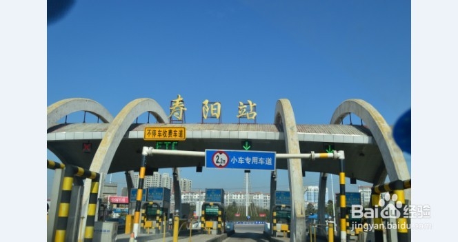 石家庄到库尔勒奔袭游记：[1]第一天、第二天