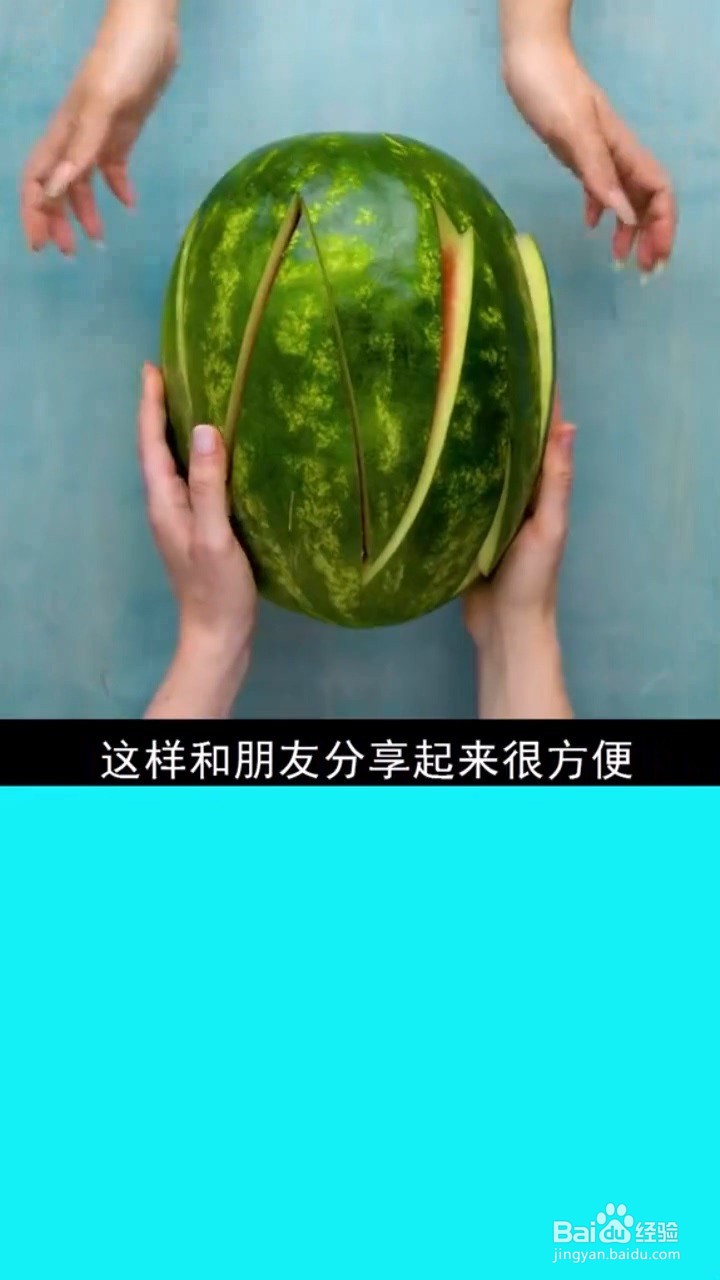 食用水果的小技巧