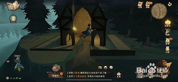 哈利波特魔法觉醒拼图第五期第二天11.4拼图攻略