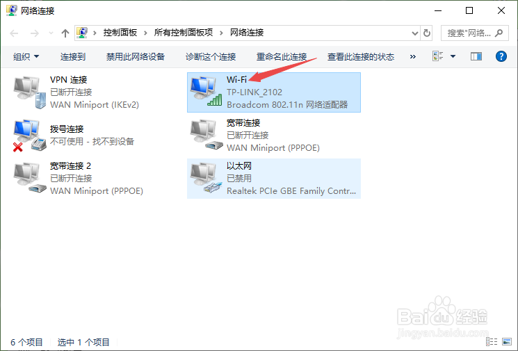 笔记本/台式电脑宽带、无线网名称是乱码怎么办