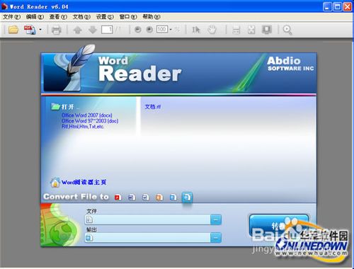方便实用Word Reader安装流程详解