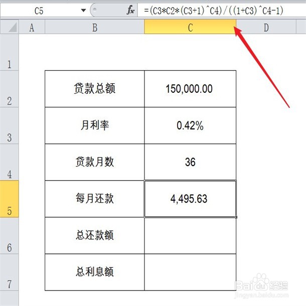 供车利息怎么算