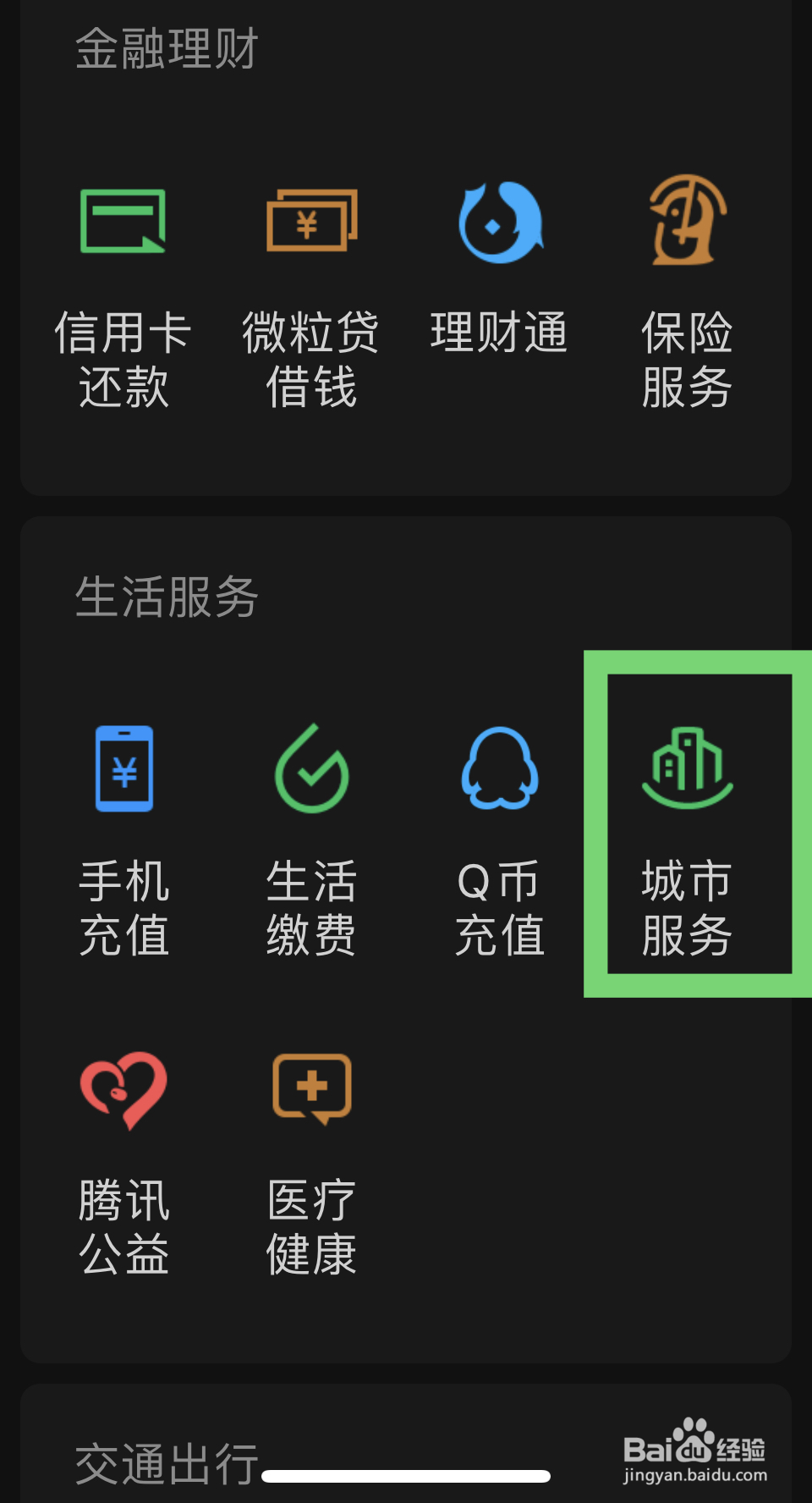 行驶证遗失如何补办