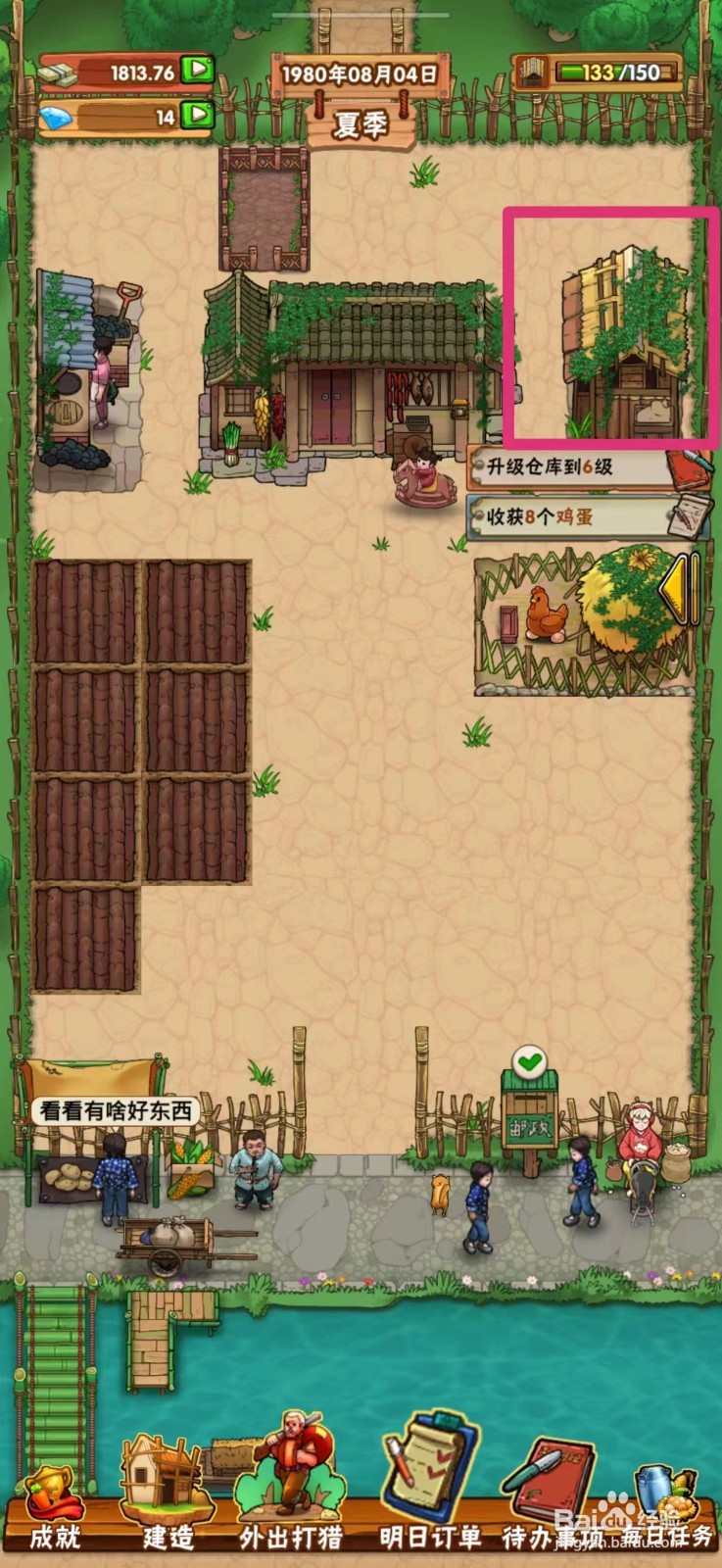 外婆的小农院怎么出售樱桃