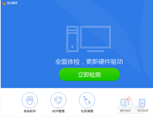 win7系统网卡驱动怎么装？