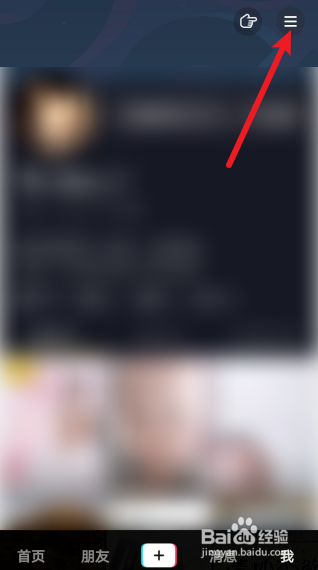 抖音短视频怎么开启指纹支付