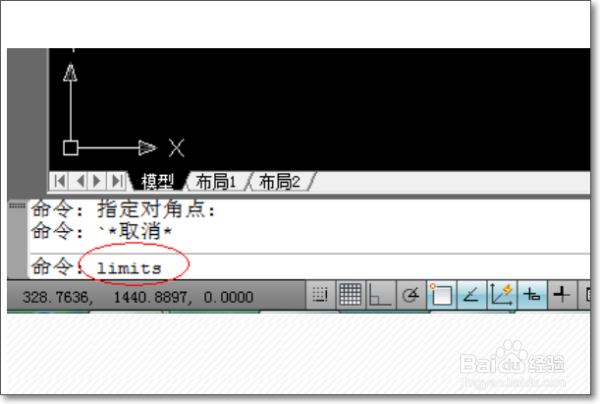 CAD如何设置图形范围