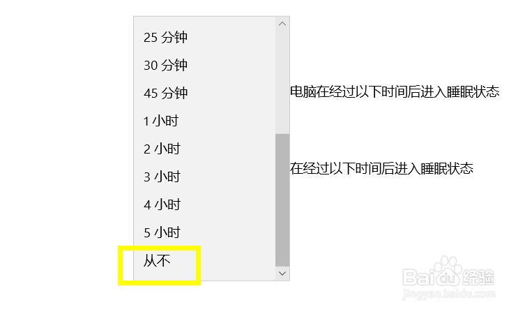 win10屏幕保护程序时间怎么设置