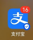 支付宝借呗额度怎么查