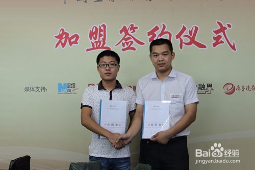 怎么成为云商快建的城市代理人