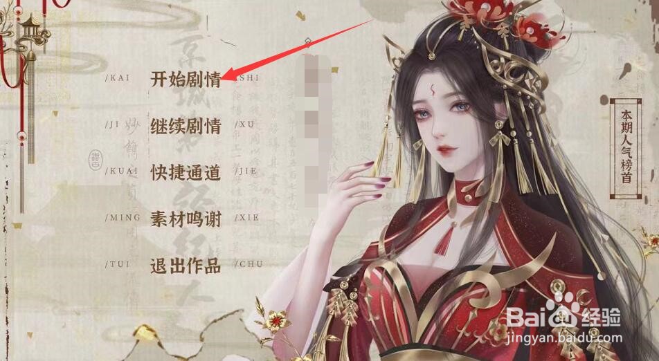 京城第一经纪人怎么进小黑屋