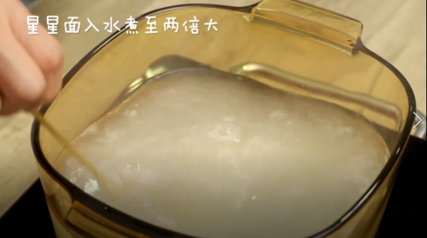 芦笋银鳕鱼星星面