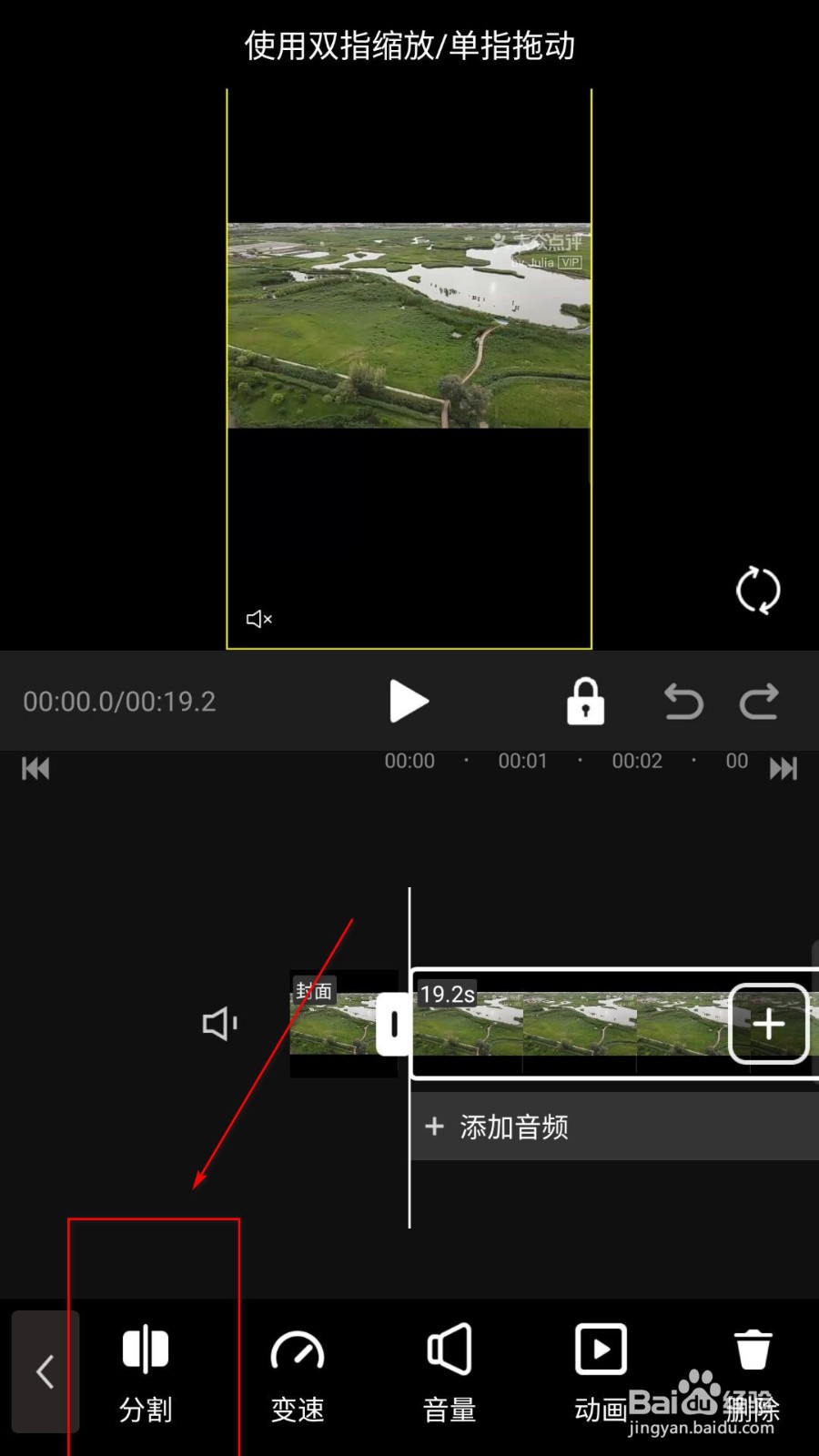 编辑视频软件手机版哪一个好？