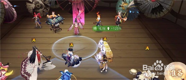 阴阳师超鬼王阵容推荐
