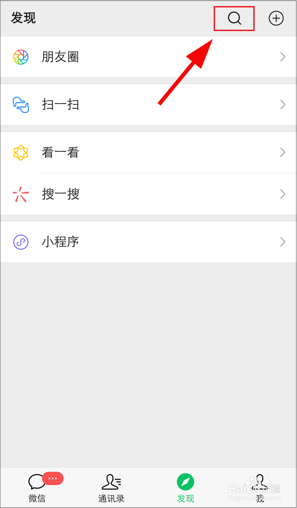 怎么查询淘宝上的历史价格