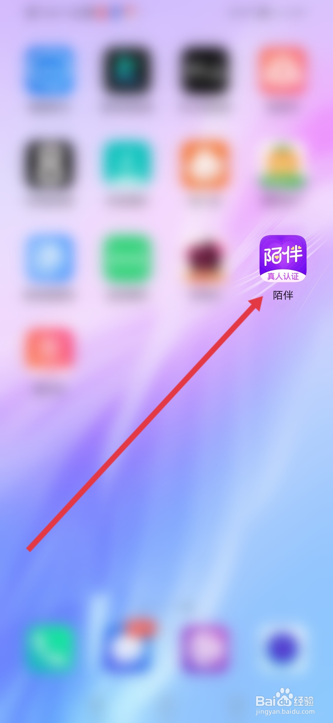 陌伴怎么隐藏等级和点赞数
