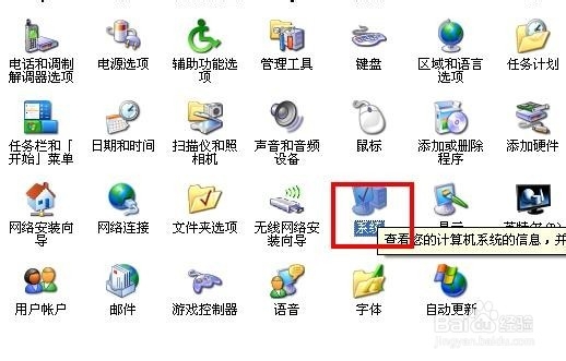 快速打开设备管理器的六种方法