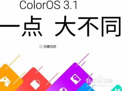 OPPOA77参数配置!