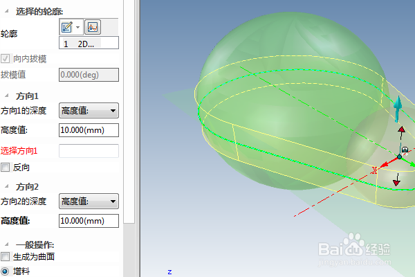 caxa三维设计训练十七之相切圆球