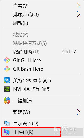 Windows10如何设置在任务栏中的图标【图文】
