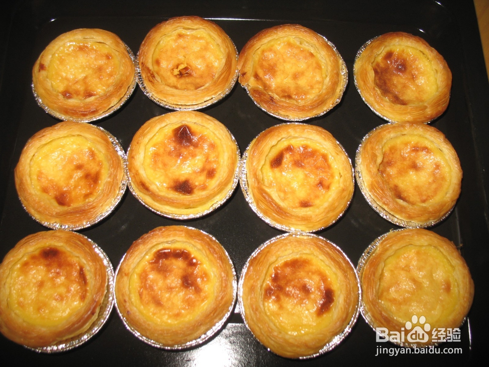 轻轻松松在家做蛋挞