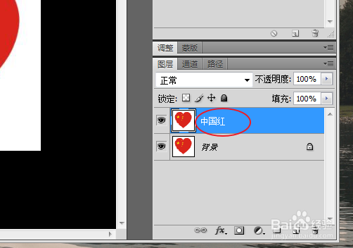 中国红头像怎么制作