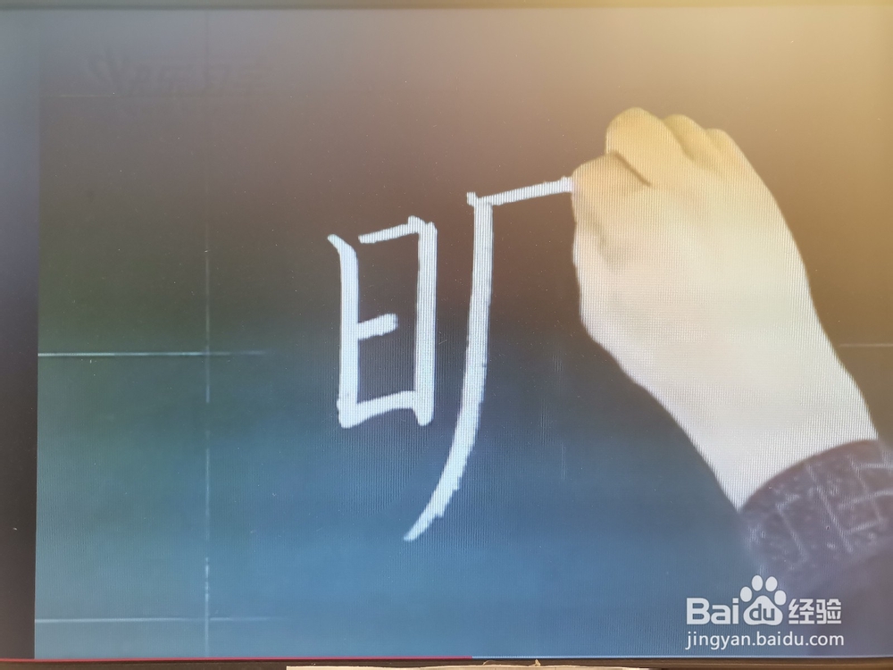 怎么样让孩子写一手规范字