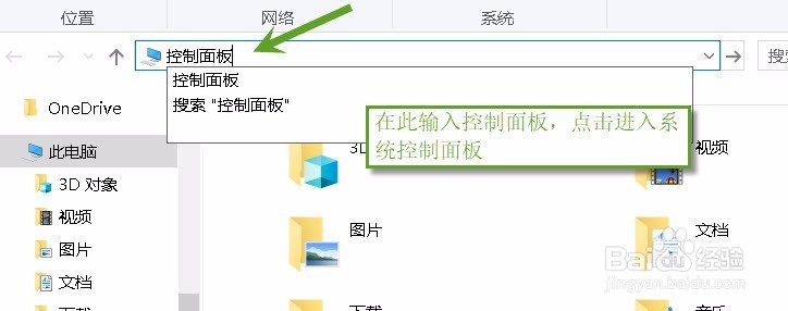 怎么设置win10切换输入法按键