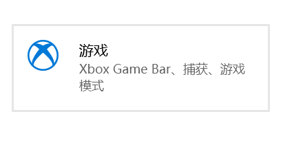 windows10电脑如何设置录制视频质量