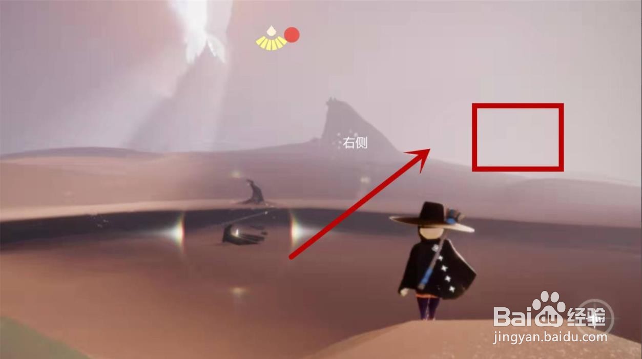 光遇黄鼠狼面具先祖在哪?