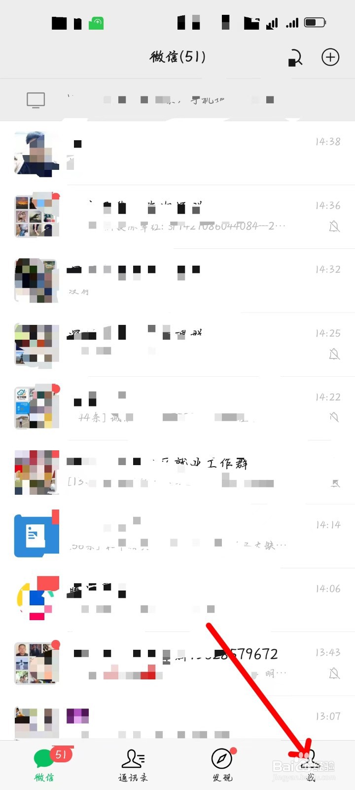 微信整套表情包怎么添加