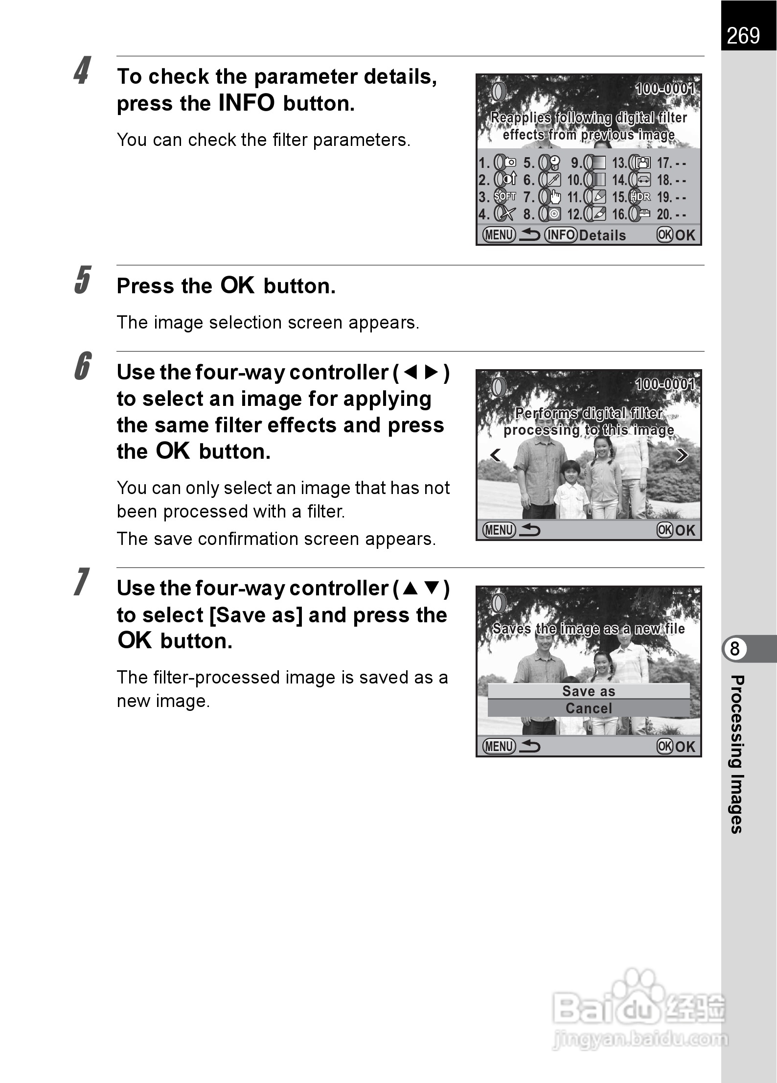宾得K-5数码相机使用说明书:[28]