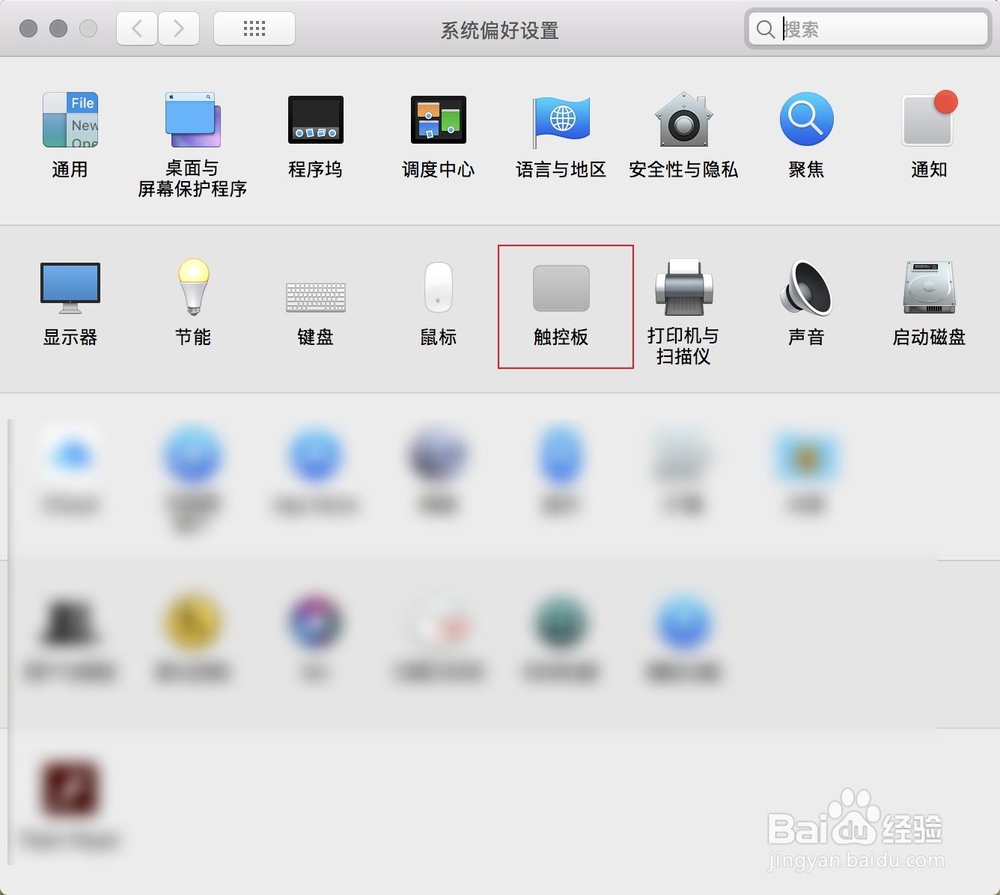 Mac显示桌面快捷键,Mac显示桌面手势