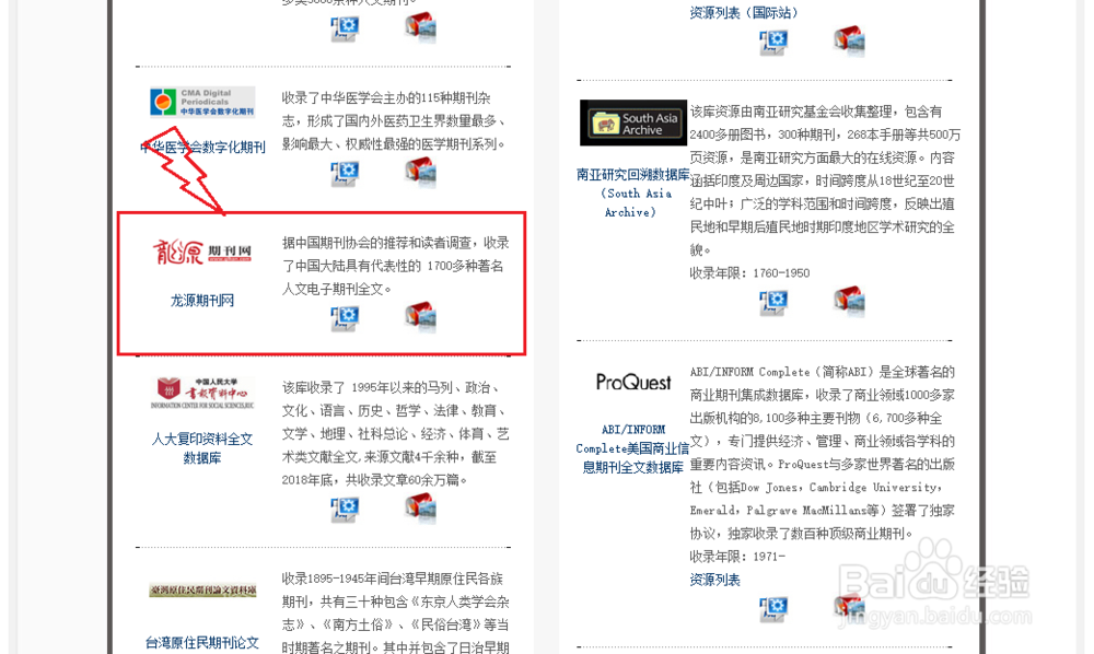 人物电子刊怎么买
