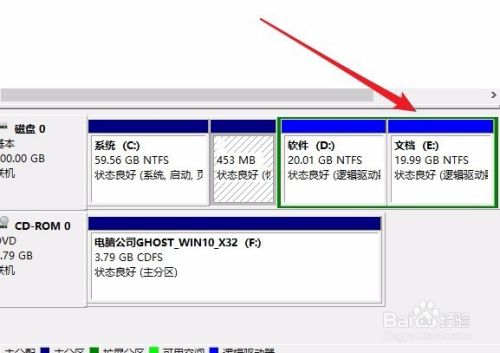 Win10系统怎么样修改系统盘符 如何设置分区盘符