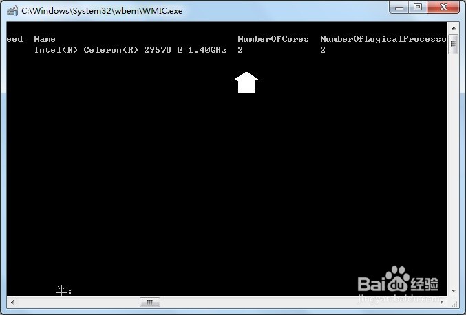 购机时如何查看处理器几核等配置讯息