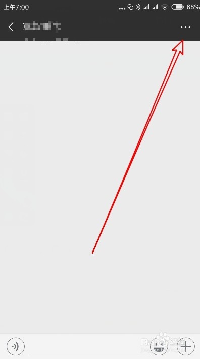 怎么样查看微信好友的个性签名