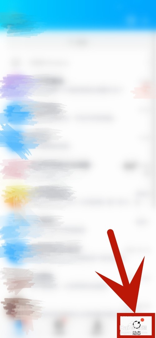 如何在QQ顶部展示超级QQ秀。