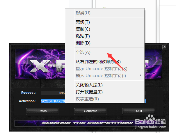 3d max2015怎么注册激活