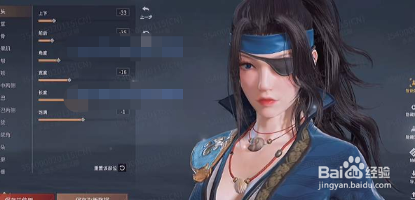 永劫无间崔三娘捏脸数据分享