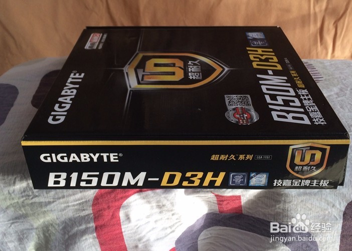 技嘉（GIGABYTE）B150M-D3H主板 开箱晒物