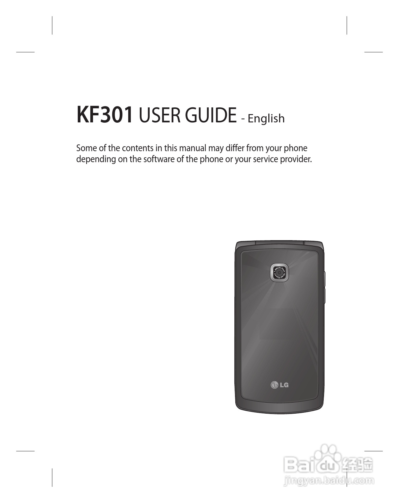 LG KF301手机使用说明书:[6]