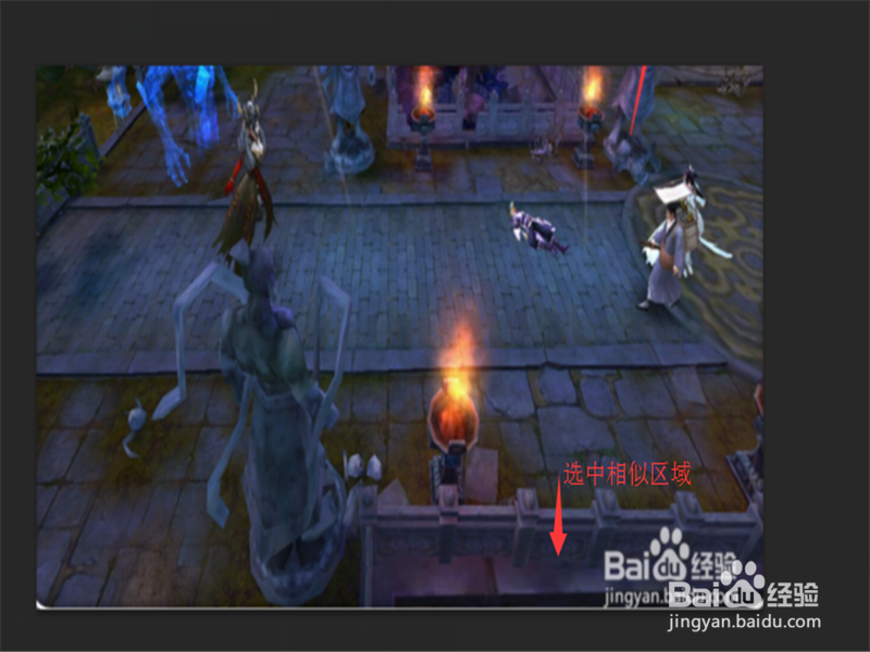 如何快速准确去水印