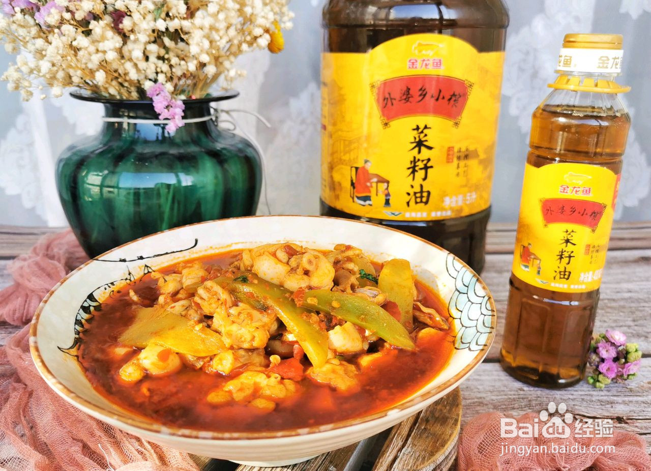 红火热辣水煮牛蛙的做法
