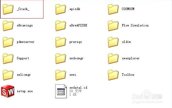 Solidworks最后支持32位操作系统软件的安装方法