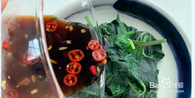 紫苏怎么做凉拌菜